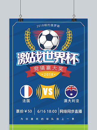 骑士NBA杯小组赛2胜2负&位列第三，确定无缘晋级淘汰赛