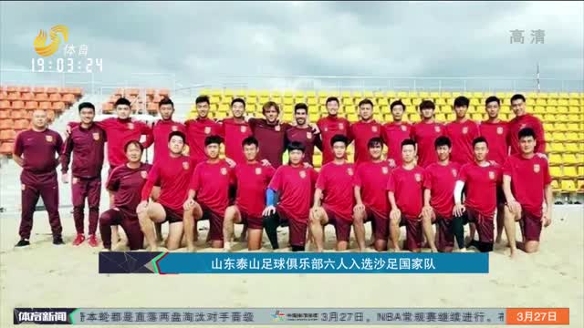 因是