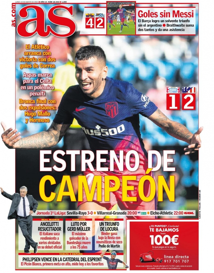 什么样的球员最受教练喜欢？