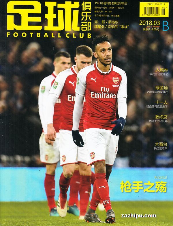 库明加被排除出轮转阵容，勇士半场10人得分领先公牛14分